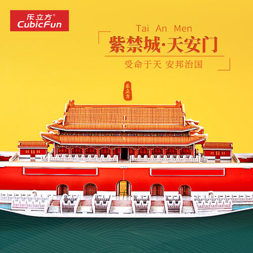 Bandai Tiananmen
