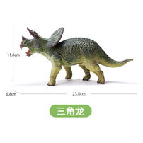 Recur Sterrholophus Marsh