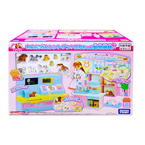 Licca莉卡 宠物诊所