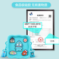 三丽鸥人鱼汉顿-贴片方形包