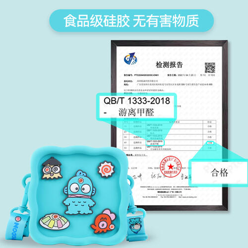 三丽鸥人鱼汉顿-贴片方形包