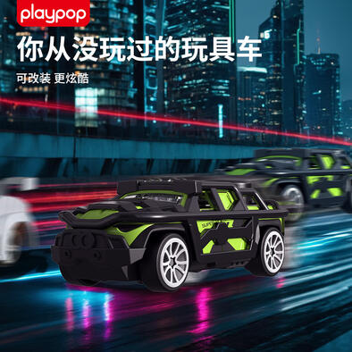 Playpop Modified Car Tru090