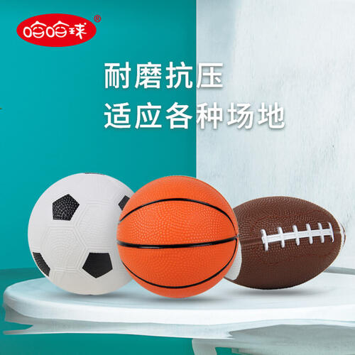 Hahaqiu Children Sports 3 Pieces Ball Set