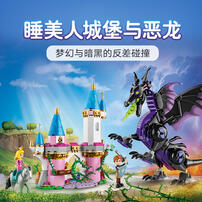 LEGO Disney Princess Maleficent’s Dragon Form 43240