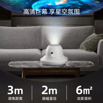 Science Can Starry Sky  Projector-White 