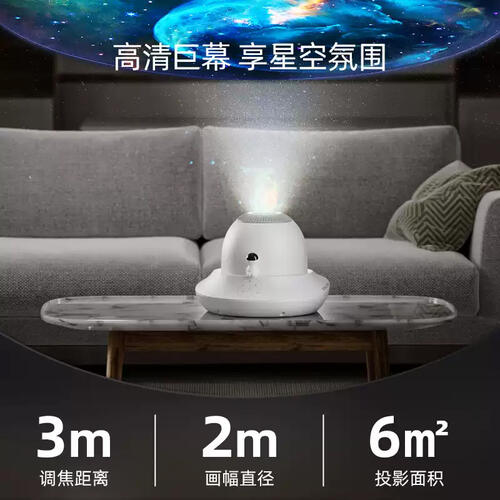 Science Can Starry Sky  Projector-White 