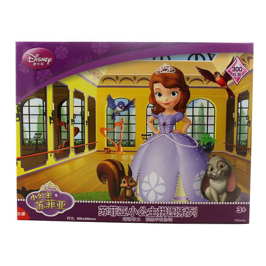 Sofia doll clearance toys r us