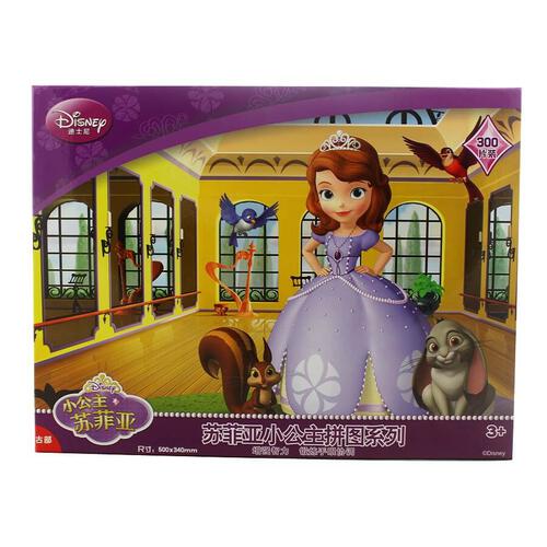 Disney Princess迪士尼公主 小公主苏菲亚300片盒装拼图 随机发货