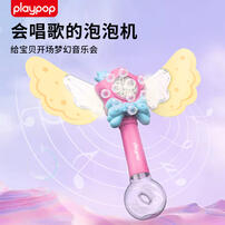 Playpop Butterfly In Dream Bubble Wond Machine