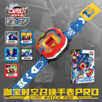 咖宝车神 咖宝时空召唤手表PRO