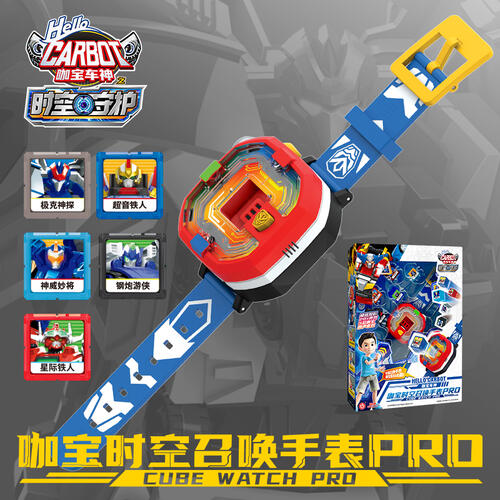 咖宝车神 咖宝时空召唤手表PRO