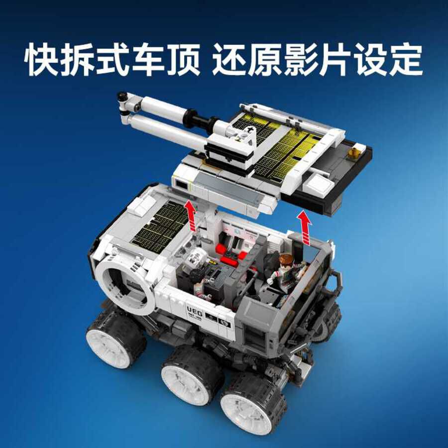 SEMBO 森宝IP流浪地球2 月球基地移动车| 玩具反斗城中国官方网站
