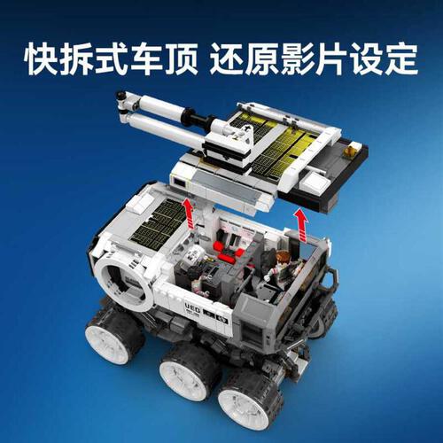 SEMBO 森宝 IP流浪地球2 月球基地移动车