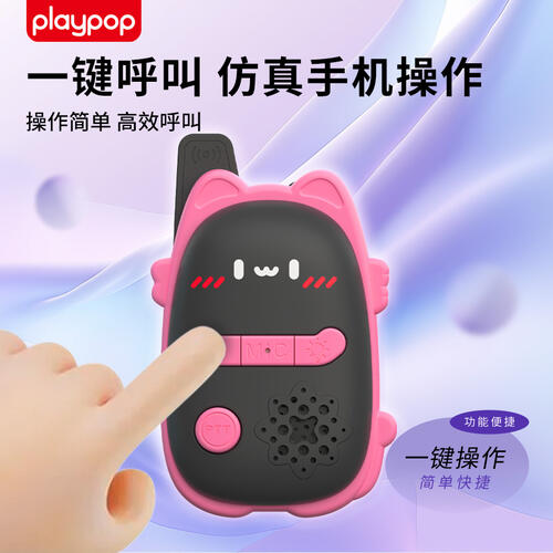 Playpop Meow Walkie-Talkies