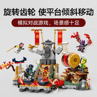 LEGO乐高 幻影忍者系列 71818 擂台赛竞技场