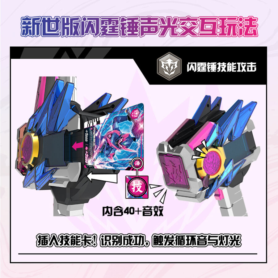中国限定　鎧甲勇士　星曜アーマー拡張パック　1BOX 中国限定 鎧甲勇士 星曜アーマー拡張パック 1BOX - メルカリ