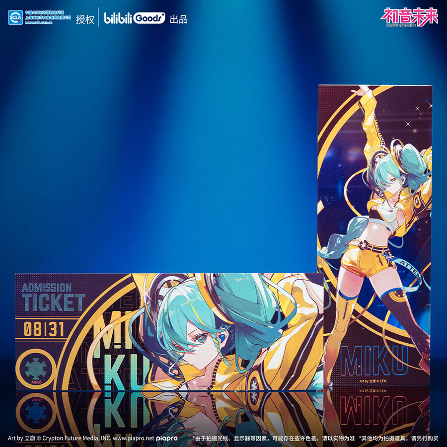 初音ミク　bilibiligoods 未来の語　法被 初音ミク マジカルミライ 2025 未来之語 法被 bilibiligoods
