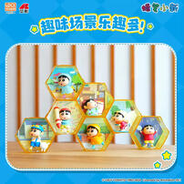 Crayon Shin Chan - Sleepy Series - Assorted