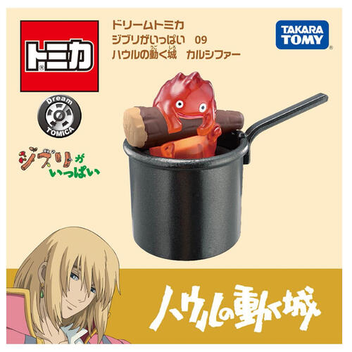 Takara Tomy Dream Tomica Studio Ghibli 09 Howl'S Moving Castle Calcifer