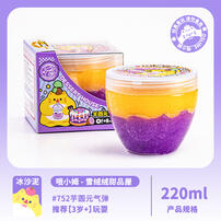 Oslime Ice Sand Mud Slime - Assorted
