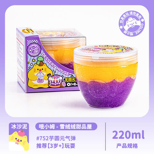Oslime Ice Sand Mud Slime - Assorted