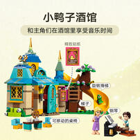 LEGO Disney Animation 43241 Rapunzel'S Tower & The Snuggly Duckling