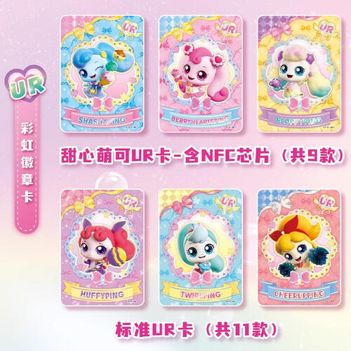 Fantastic Moe Miracle Minky Collectible Card - Shiny Pack - Assorted