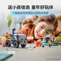 LEGO City Tow Truck and Sports Car Repair 60435