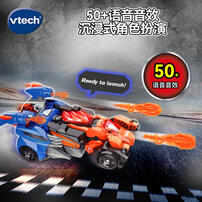 Vtech 2 In 1Dino Rescue Launcher