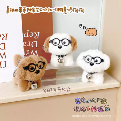 Ranhong9 Key - Assorted