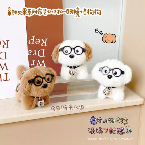 Ranhong9 Key - Assorted