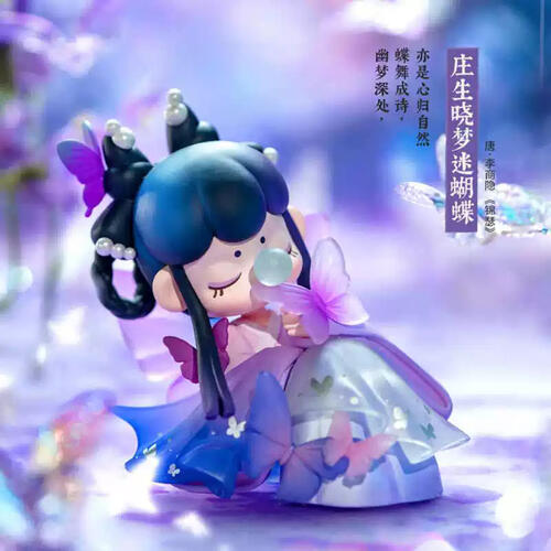 若来 囡茜诗情画意二代 - 随机发货