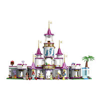 LEGO乐高 43205 百趣冒险城堡 