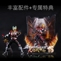 Armor Hero God Of War Xt Armor