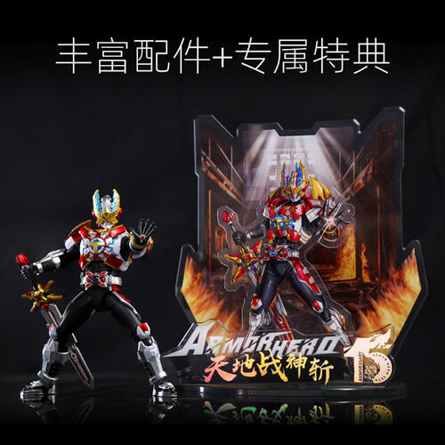 Armor Hero God Of War Xt Armor
