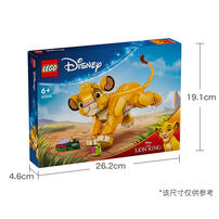 LEGO乐高 迪士尼经典系列 43243 小狮子王辛巴