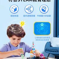 Thinkfun Gravity Maze