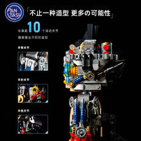 Pantasy Iron Arm Astro Wood Perspective Robot