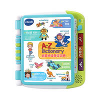 Vtech A To Z Learn With Me Dictionary