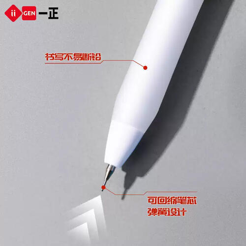 Transformers Sebertron War Series Anti-Break Core Automatic Pencil (Core)