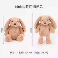 悦酷 Mokko萌可-米粉兔
