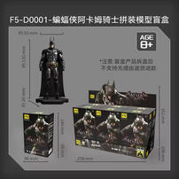 佳奇 蝙蝠侠阿卡姆骑士拼装模型 （疯狂版）1小盒 - 随机发货