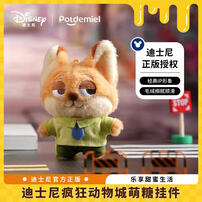Disney/Zootopia Series-Nick Sweet Candy Keychain