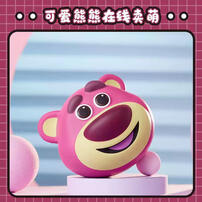 Massti Strawberry Bear - Pink Smiley Face