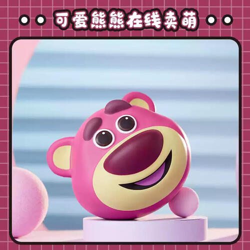 Massti Strawberry Bear - Pink Smiley Face