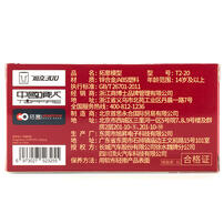 Xcartoys拓意 坦克300铁骑02-复古绿 T2-220