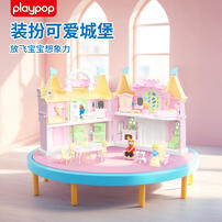 Playpop Sweet Home Castle
