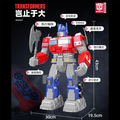 Transformers Optimus Prime intelligent robot