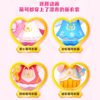 Fantastic Moe translates to奇妙萌可 魔法钥匙-萌可乐趣套装