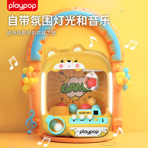 Playpop Corgi Claw Machine